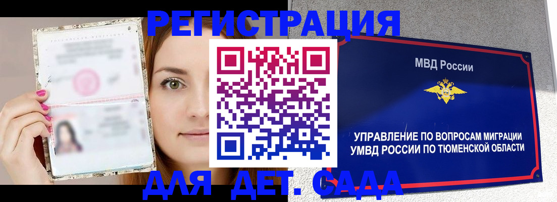 форма 3 в Ногинске