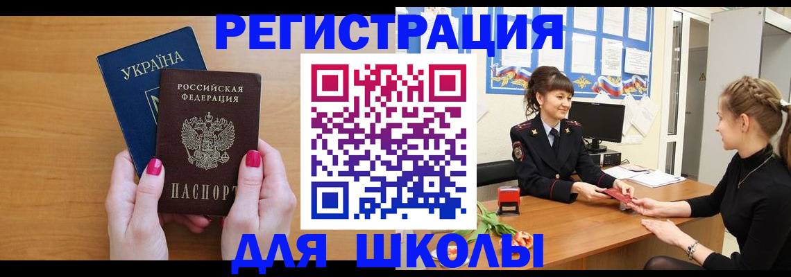 пропишу в квартире в Ногинске